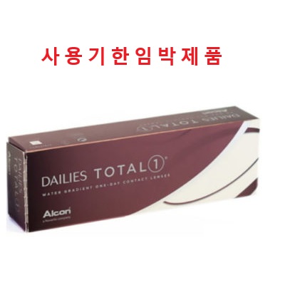 *세일* 알콘 워터렌즈 30P (데일리스토탈원)