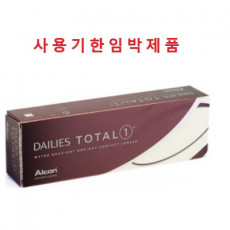 *세일* 알콘 워터렌즈 30P (데일리스토탈원)